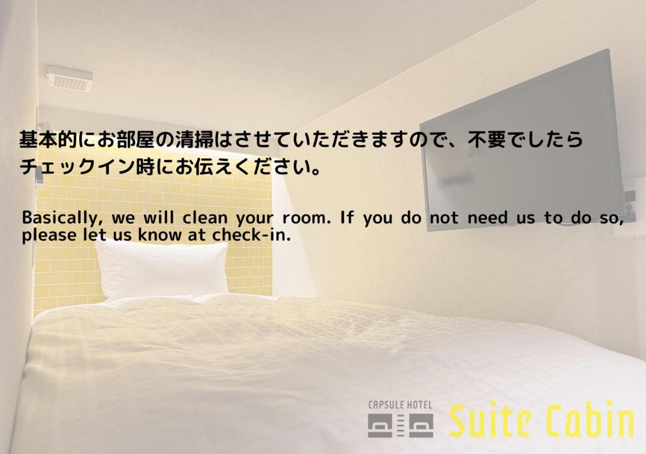 Hotel Oak Shizuoka Exterior foto